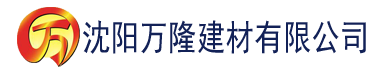 沈阳青柠剧情电影免费观看全集下载建材有限公司_沈阳轻质石膏厂家抹灰_沈阳石膏自流平生产厂家_沈阳砌筑砂浆厂家